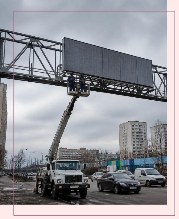 Реклама на дорожных арках в Томске от 27318 р. | Аванза-Тмс